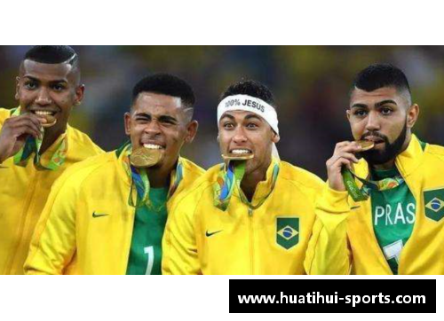 巴西足球明星：崛起与荣耀