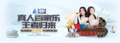 华体会体育正式成为英超曼联全球合作伙伴