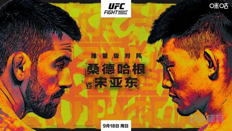 《功夫小子》宋亚东完全处于下风