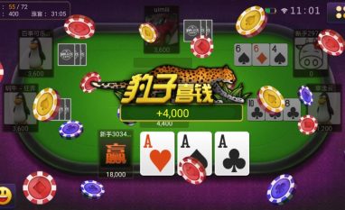 炸金花玩法介绍 - 基本规则 4 牌型介绍