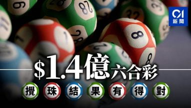 六合彩 - 所有玩法技巧 2 分步了解六合彩中奖