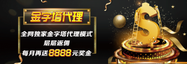 时时彩玩法介绍 2 时时彩玩法规则