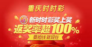 时时彩玩法介绍 5 时时彩玩法设奖