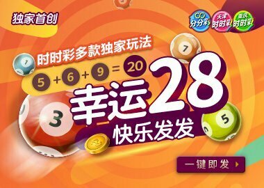 时时彩玩法介绍 6 时时彩中奖条件