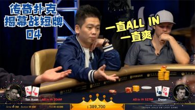 德州扑克 - 无限注是什么 3 玩德州扑克就上华体会体育