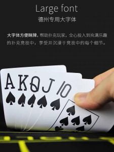 新手必读的德州扑克入门教程 2 新手必读的德州扑克入门教程