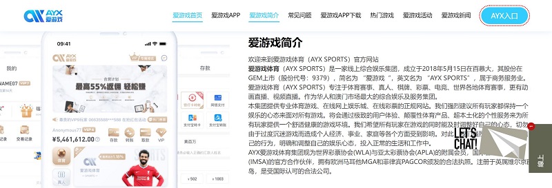 2023 年 6 大盛名的官方博彩應用 7 愛遊戲