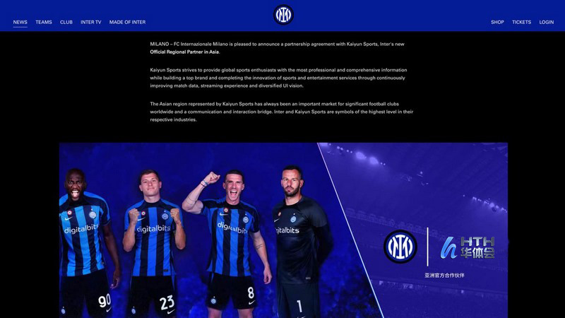 华体会体育成为国际米兰的官方博彩合作伙伴