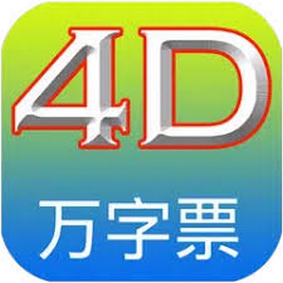 赢取高额奖金的机会!体验刺激的幸运万字游戏! 8 幸运万字介绍