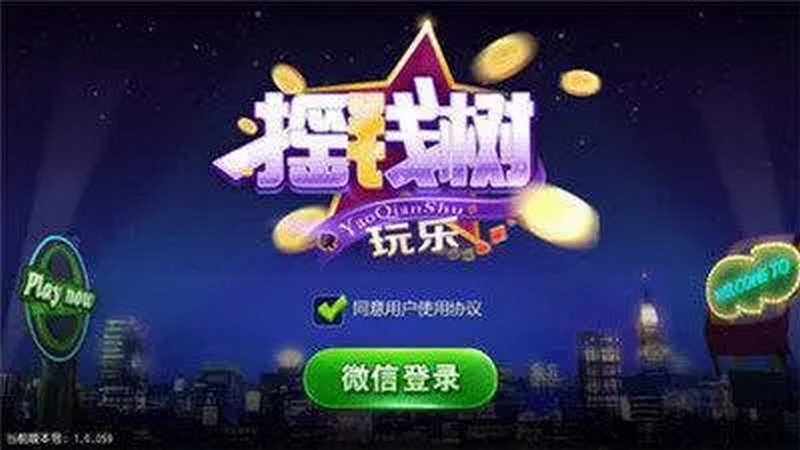 摇钱树游戏-财神袭来,致富发财! 3 玩家参与华体会体育的摇钱树游戏会获得什么