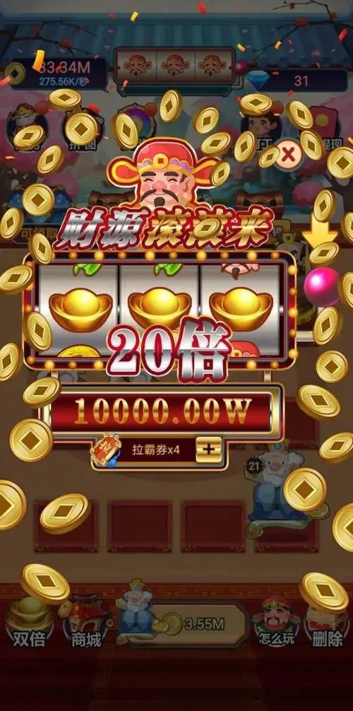 发掘财神的宝藏- 一个充满惊喜和财富的老虎机游戏! 2 关于财神的宝藏游戏简介