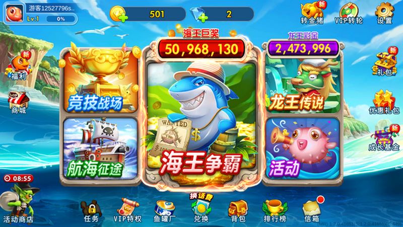 探索无尽的海洋奇迹,尽在海王捕鱼游戏中的刺激水世界! 3 海王捕鱼算法