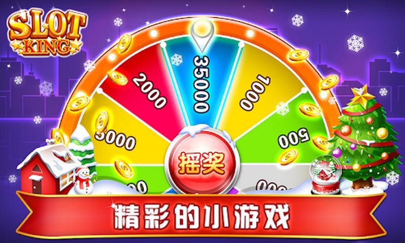 闪电狗老虎机:挑战速度,追逐惊险刺激的赌场之旅! 3 闪电狗玩法