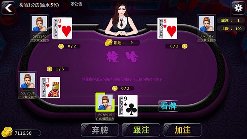 在华体会体育玩梭哈