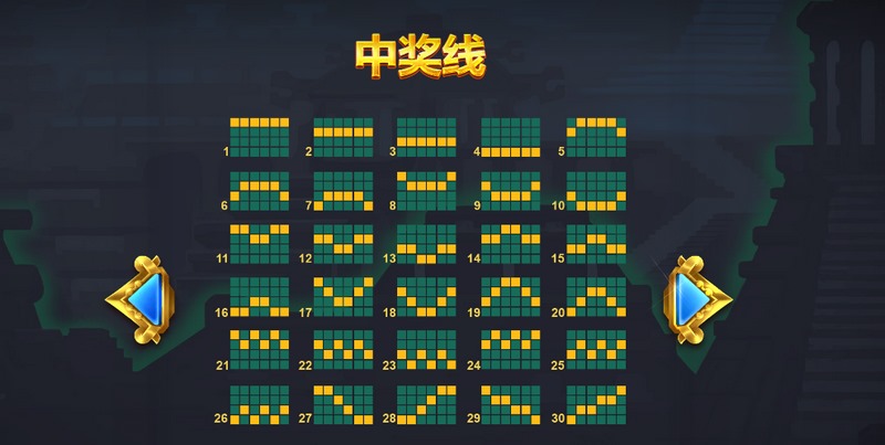 探索神秘文明,挑战极限冒险——《阿兹特克旋转》震撼来袭! 19 中奖线