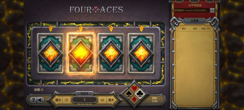 四个王牌:体验刺激对战,赢取无尽荣耀! 4 中奖规则