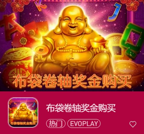 揭开《布袋卷轴奖金购买》的神秘面纱,体验惊喜不断的游戏冒险! 3 游戏介绍