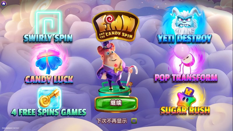 欢迎进入《芬恩与糖果旋转》—— 甜蜜梦境中的奇妙冒险! 4 获胜组合