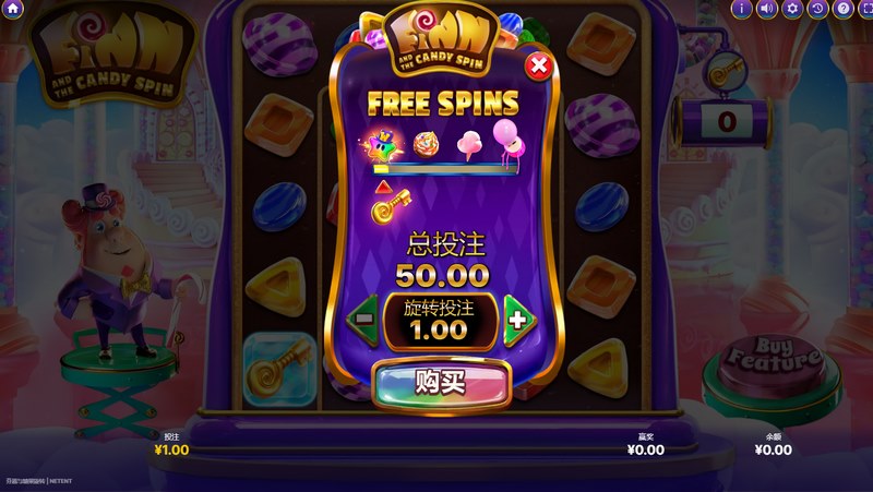 欢迎进入《芬恩与糖果旋转》—— 甜蜜梦境中的奇妙冒险! 5 随机特色游戏