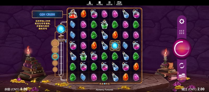 炼金财宝:探索神秘与财富的奇幻之旅 3 游戏介绍