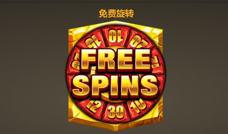 与炽热猛犸象一起踏上史诗般的冒险之旅! 4 免费旋转