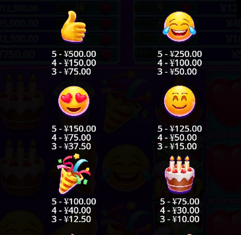 胜利表情——带你体验欢乐胜利的无限乐趣! 5 HEART 符号