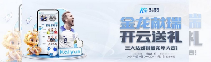 电竞投注新体验 尽在华体会体育