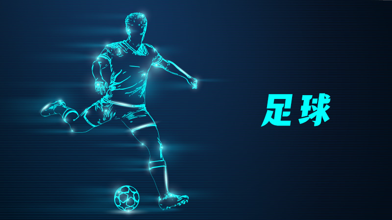 足球投注